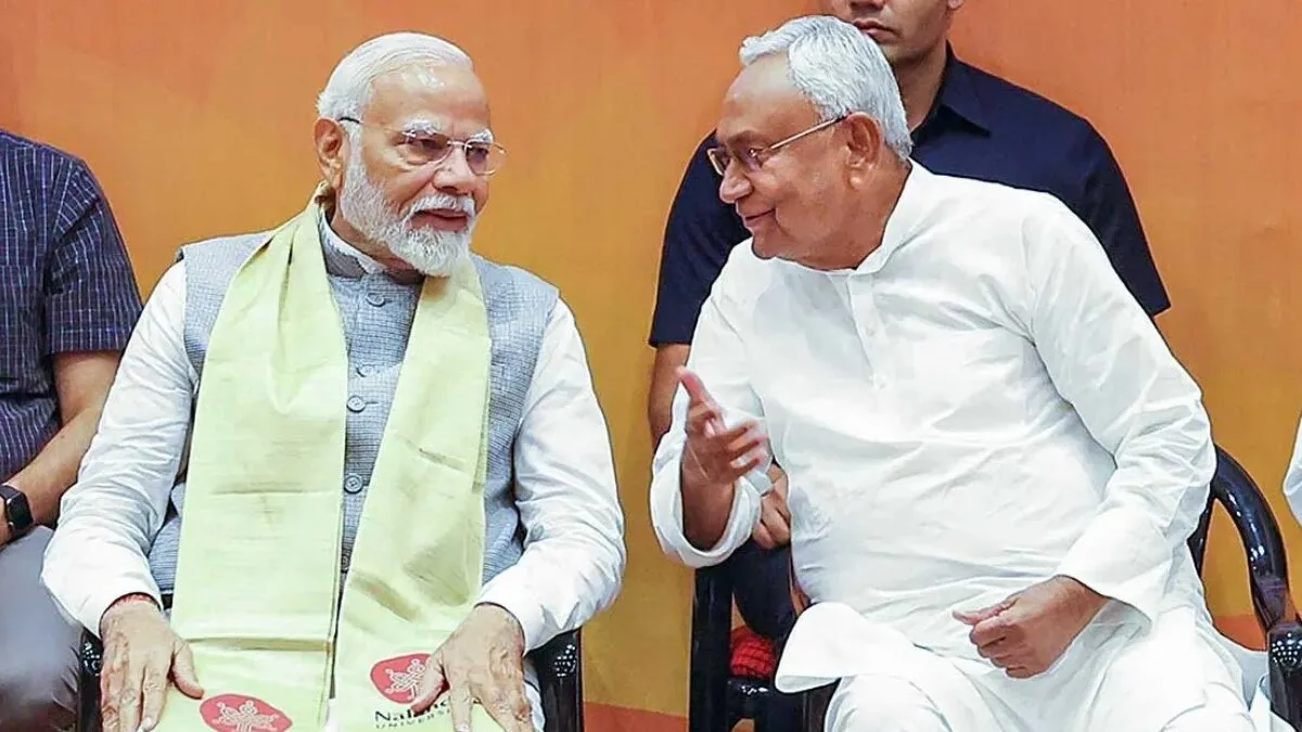 बिहार में बीजेपी से ज्यादा सीटों पर लड़ेगी जेडीयू, सीट शेयरिंग को लेकर आया बड़ा अपडेट NewsTak