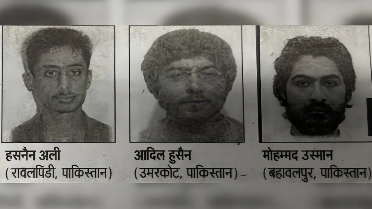 नेपाल के रास्ते बिहार में घुसे 3 पाकिस्तानी आतंकी, PHQ ने जारी किया हाई अलर्ट, राहुल की यात्रा प्लान में हुआ बदलाव Bihar high alert Pakistani terrorists infiltration Nepal border