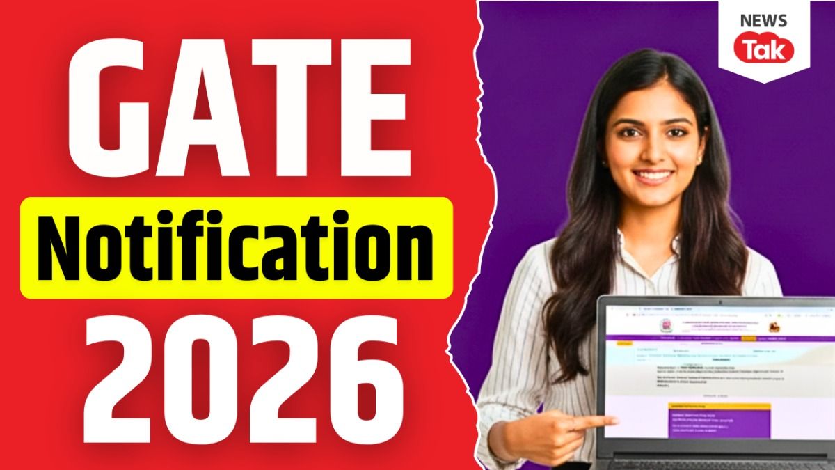 GATE 2026 Exam के लिए आवेदन शुरू, यहां जानें एग्जाम डेट, सिलेबस और फीस से जुड़ी पूरी जानकारी GATE 2026 Registration