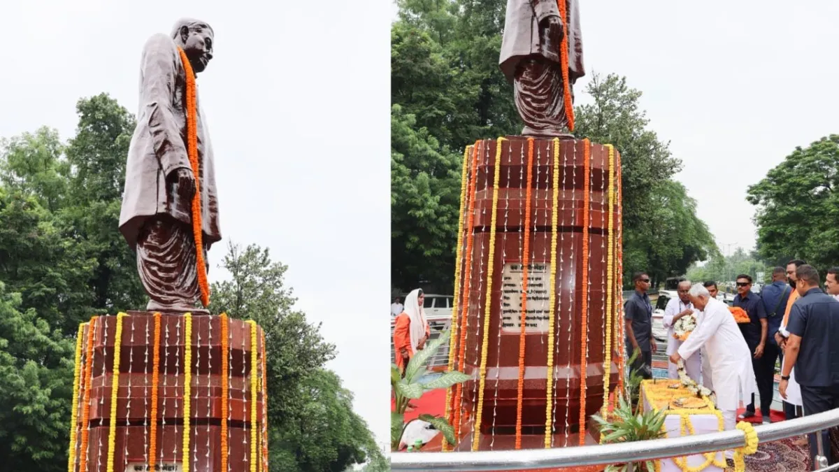 Bihar News