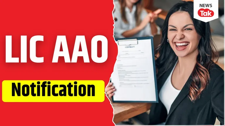 LIC AAO Notification: LIC में निकली 841 पदों पर भर्ती,1.69 लाख रुपये तक मिल सकती है सैलरी! LIC Recruitment 2025