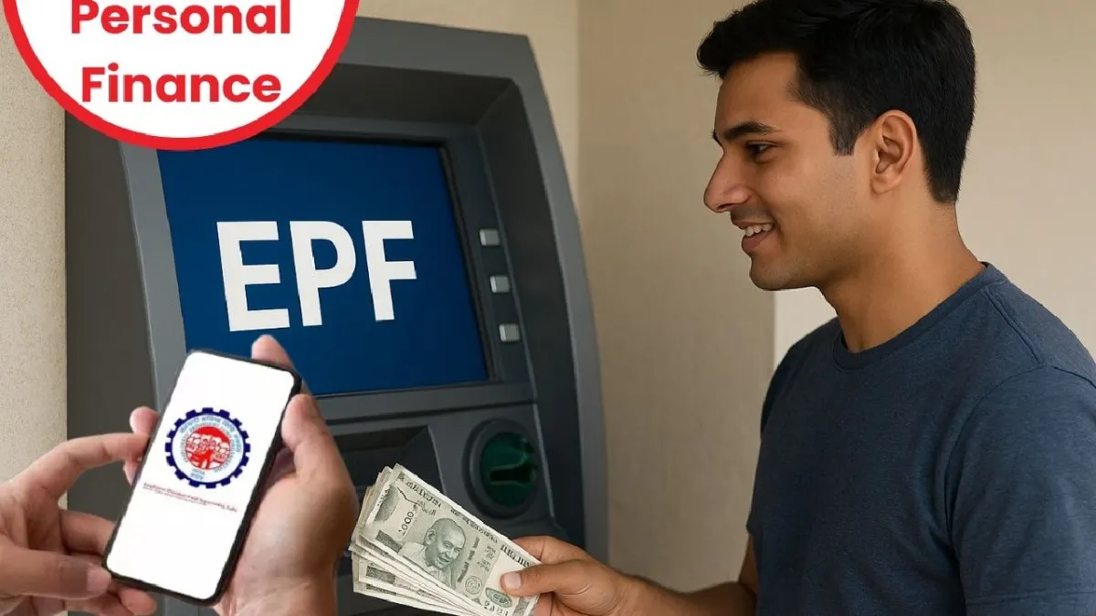 EPFO 3.0 features, EPFO ATM withdrawal, EPFO UPI withdrawal, EPFO new rules 2025, EPFO digital update
