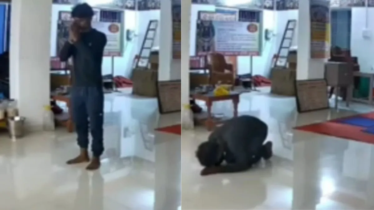 चोर ने पहले भगवान राम के सामने लिया आशीर्वाद, फिर की चोरी, देखें वायरल वीडियो चोर ने अजब गजब तरीके से की चोरी