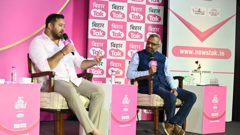 तेजस्वी यादव ने सीएम फेस को लेकर कर दिया बड़ा दावा, बोले- मेरे अलावा कोई और है क्या Tejashwi Yadav CM face statement Bihar Tak Baithak