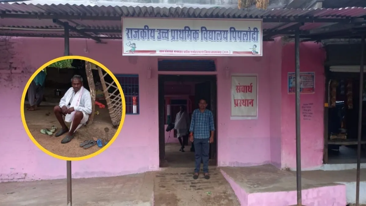 Jhalawar
