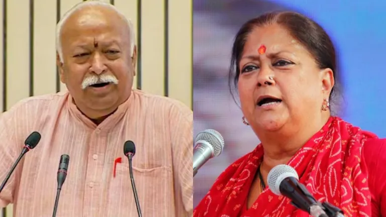 खत्म होगा वसुंधरा राजे का वनवास! मोहन भागवत से अहम मुलाकात, राजस्थान की राजनीति में हलचल तेज NewsTak
