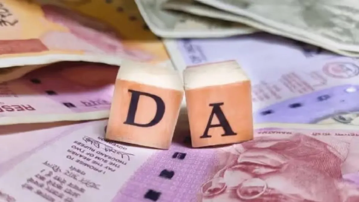 करोड़ों कर्मचारियों की होगी बल्ले-बल्ले! दिवाली से पहले बढ़ेगा 3% DA, जानें कितना होगा वेतन NewsTak
