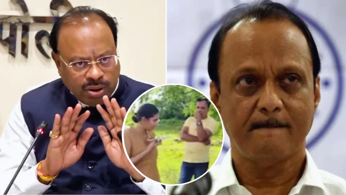 IPS अधिकारी को फोन पर कथित डांटने-धमकाने वाले वीडियो पर BJP का आया रिएक्शन, डिप्टी सीएम अजित पवार को लेकर कही ये बात डिप्टी सीएम के बचाव में उतरी बीजेपी