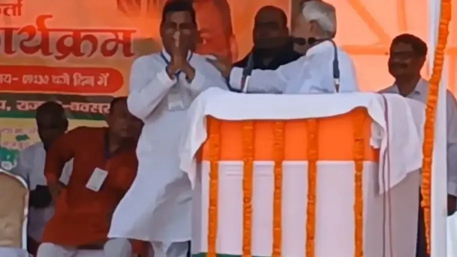 सीएम नीतीश ने मंच से किया पहले प्रत्याशी का ऐलान 