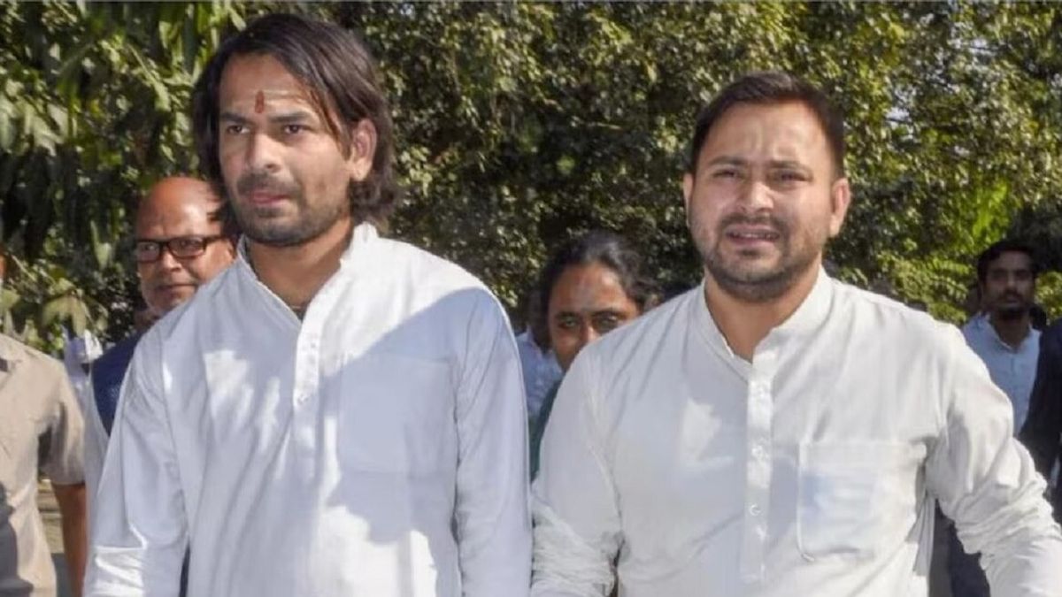 तेज प्रताप आए परिवार के साथ! छोटे भाई की पत्नी पर आपत्तिजनक टिप्पणी करने वाले राजवल्लभ को जमकर लताड़ा Tej Pratap Yadav slams Rajballabh Yadav controversial remark