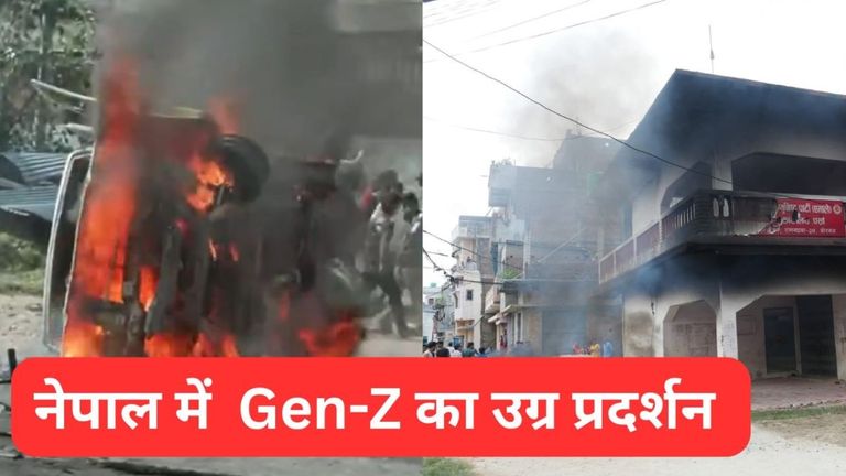Nepal Gen-Z Protest: नेपाल में प्रदर्शनकारियों ने संसद भवन में लगाई आग, वित्तमंत्री को दौड़ा-दौड़ाकर पीटा, PM ओली ने दिया इस्तीफा Nepal protest today, Gen Z protest Nepal, Nepal parliament fire, KP Sharma Oli news, Nepal political crisis