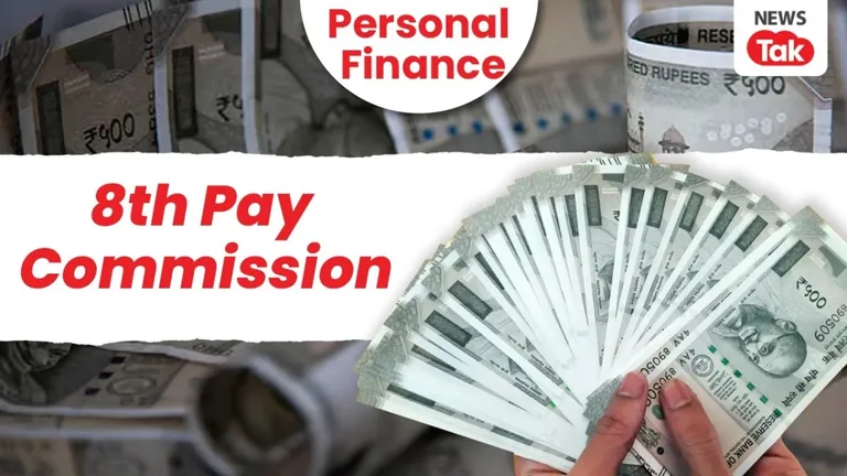 8th pay commission: वेतन आयोग का इंतजार लंबा हुआ तो भड़के कर्मचारी, सरकार दिया ये अपडेट 8th pay commission
