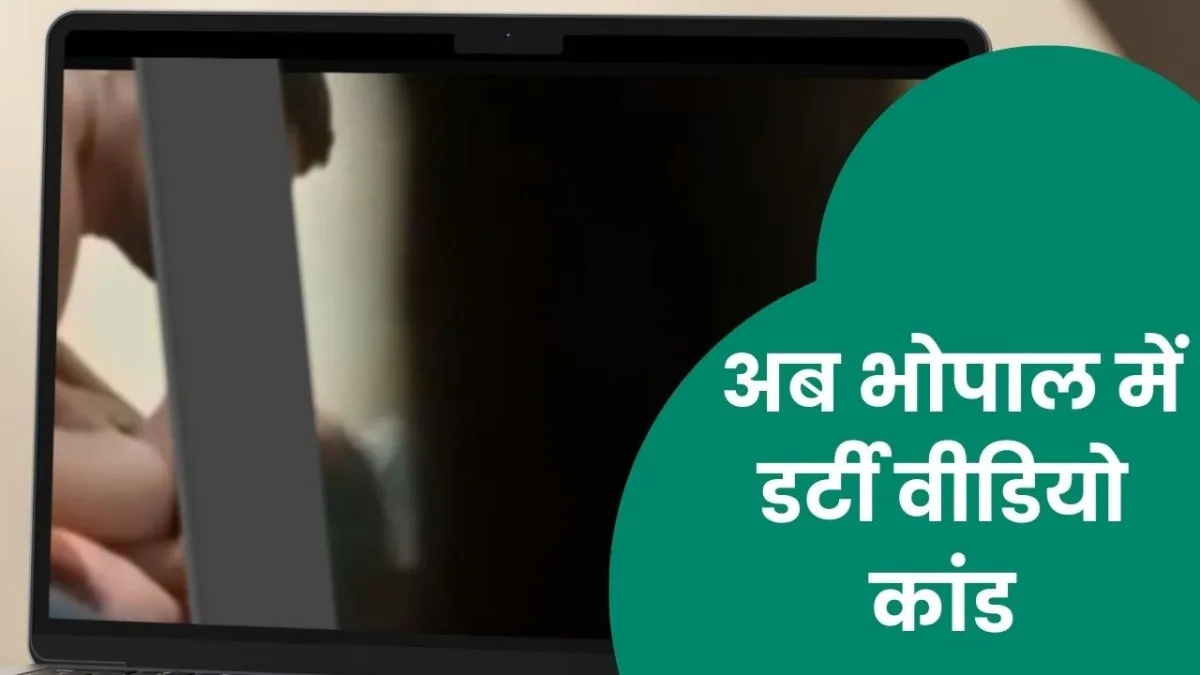 BJP leader viral video, Bhopal BJP controversy, Jit Nishode scandal, BJP action video, Indian political scandal