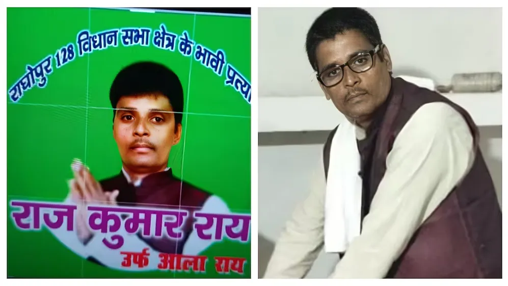 पटना के चित्रगुप्त नगर में अपराधियों ने आरजेडी नेता राजकुमार राय की गोली मारकर हत्या कर दी