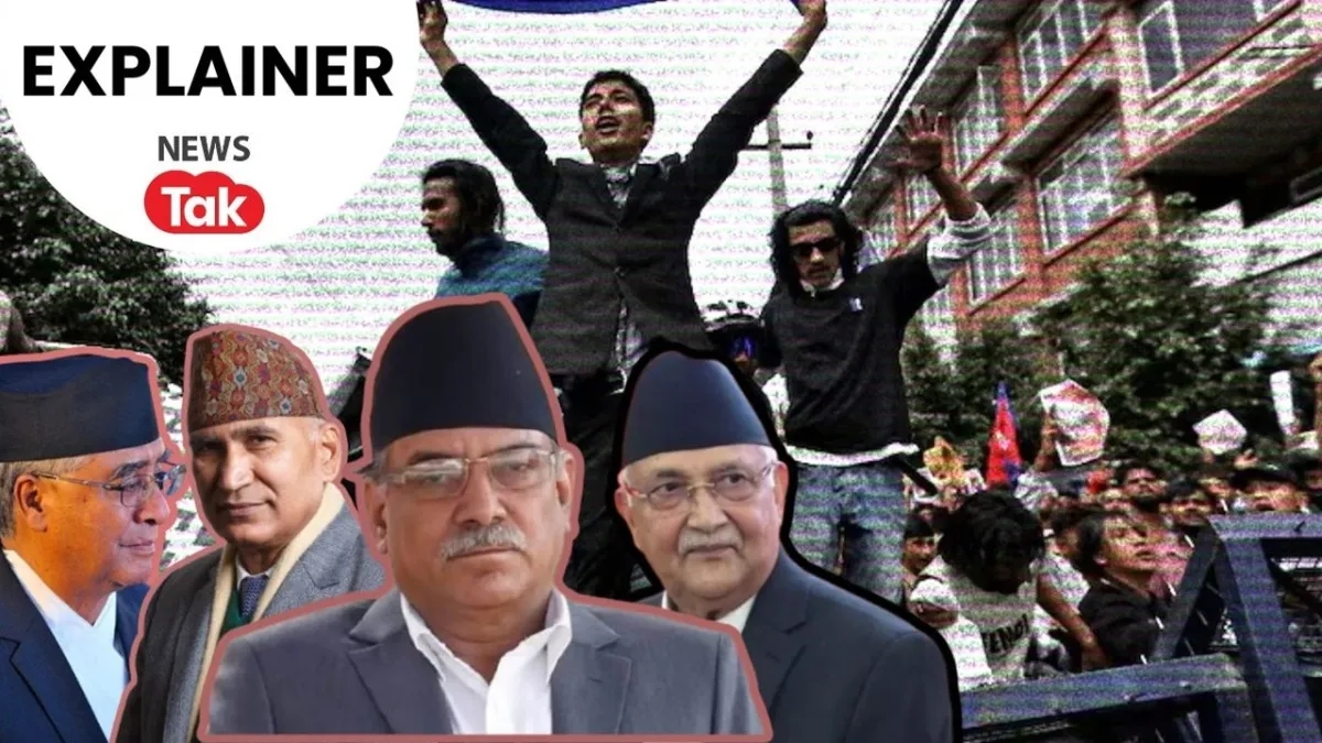 Nepal Gen Z protest, Nepal caste politics, Bahun Chhetri dominance Nepal, Nepal nepotism corruption, Nepal parliament dissolved