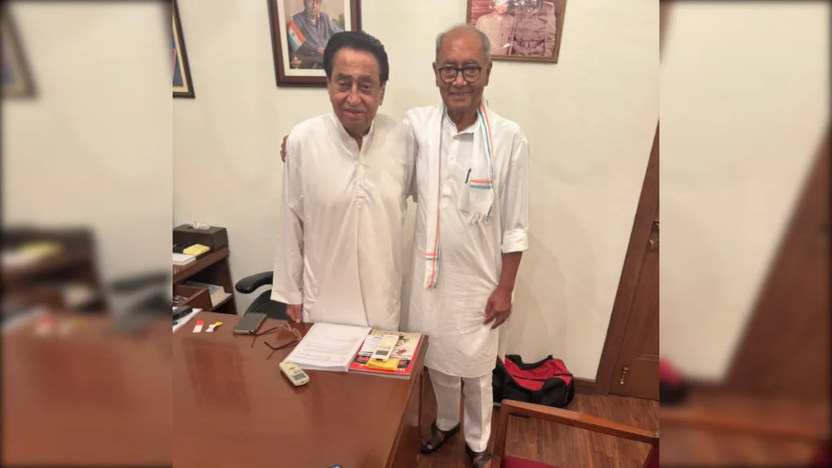 कमलनाथ और दिग्विजय सिंह