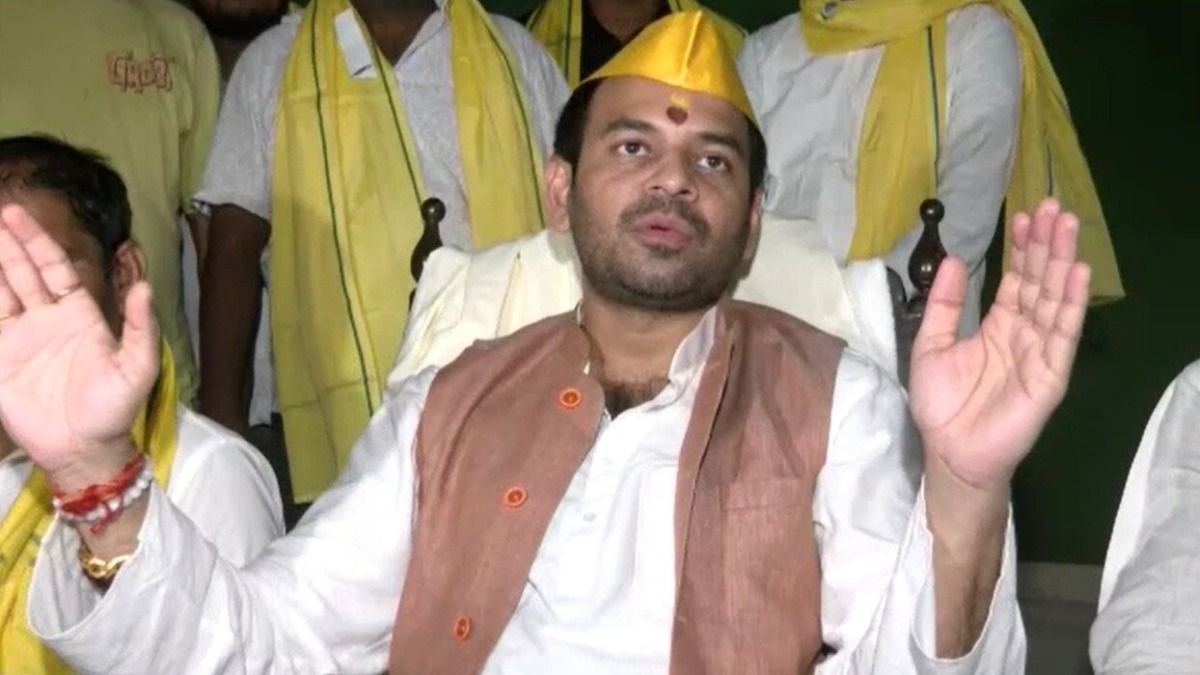 Tej Pratap Yadav 