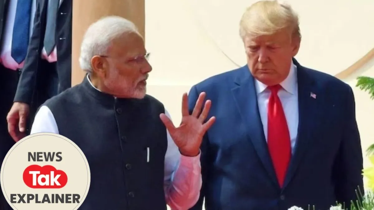 भारत- अमेरिका ट्रेड डील