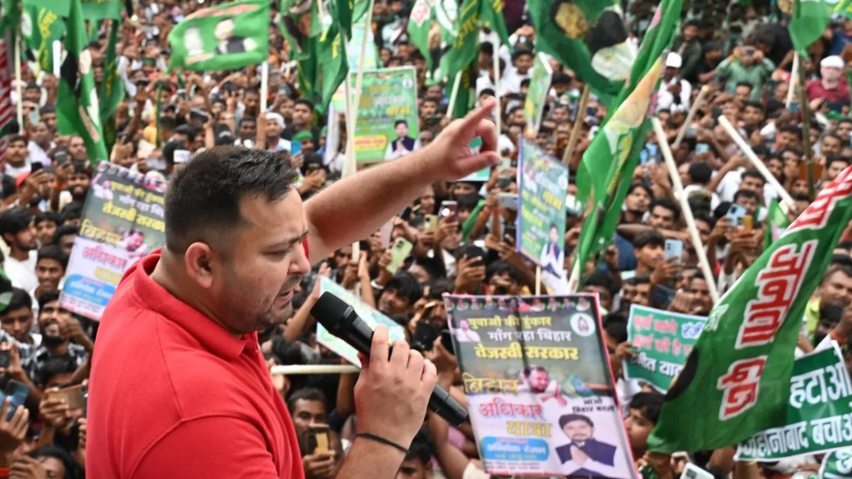 बिहार अधिकार यात्रा में तेजस्वी यादव का चुनावी प्रचार