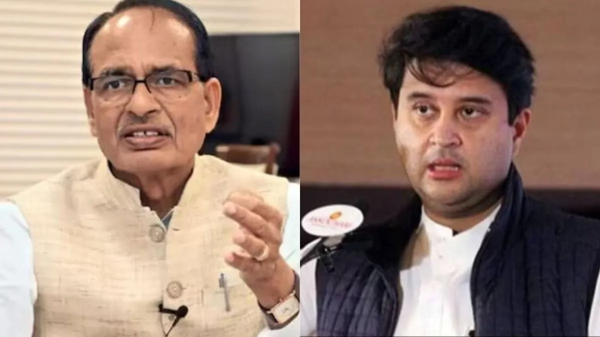 MP के केंद्रीय मंत्री