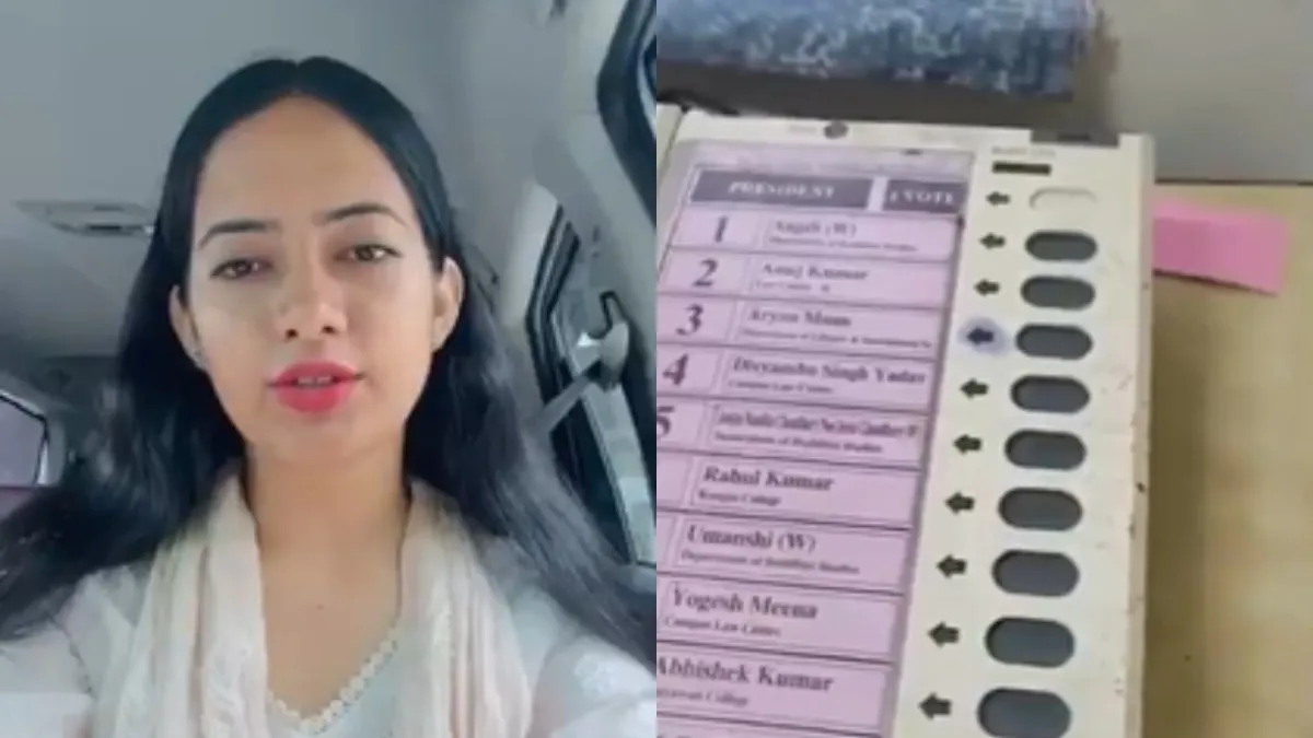 जोसलीन नंदिता चौधरी ने डूसू चुनाव में EVM धांधली का आरोप लगाया