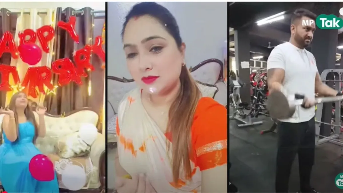 भोपाल पति-पति मामले में नया एंगल 