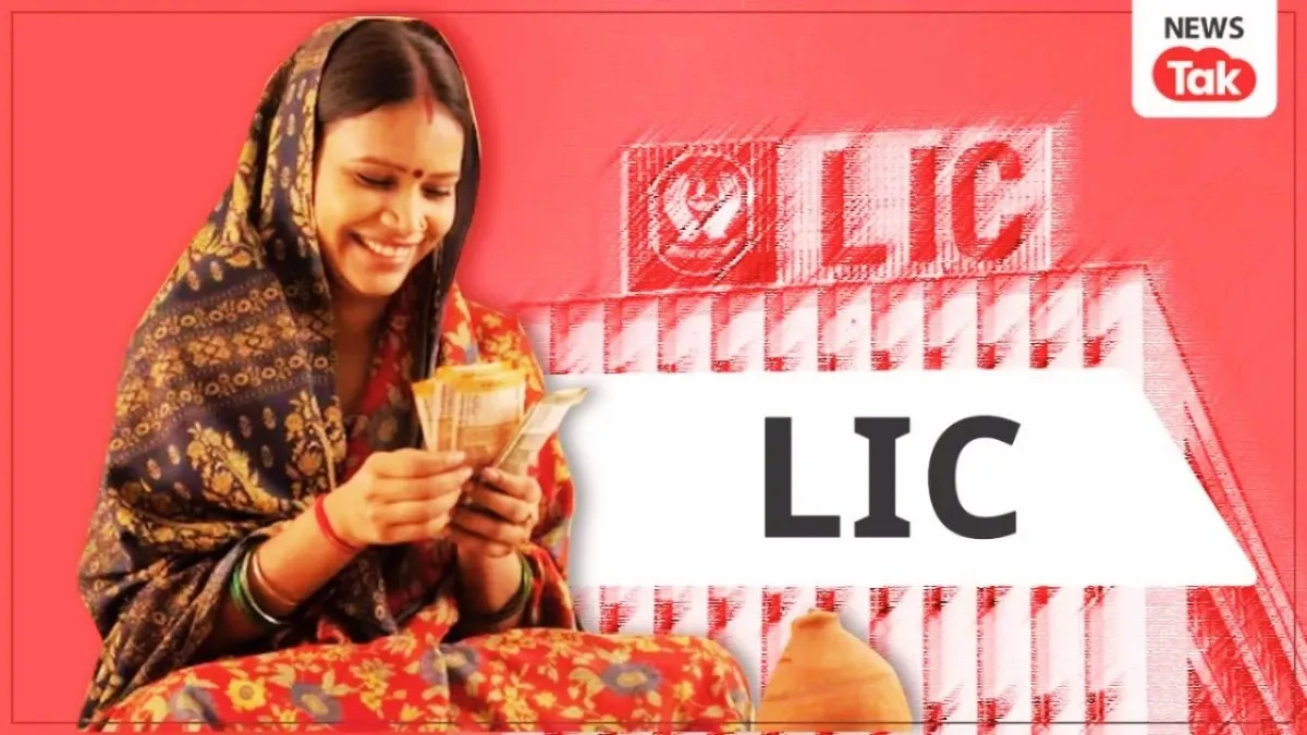 LIC Bima Sakhi Scheme, LIC women insurance scheme, LIC Sakhi Yojana benefits, LIC Bima Sakhi agent commission, LIC Bima Sakhi registration