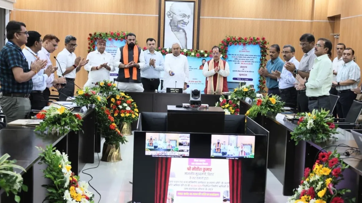 Bihar News