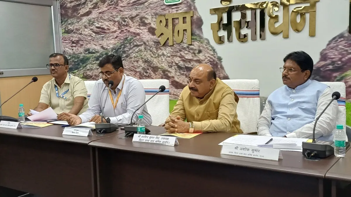 Bihar News