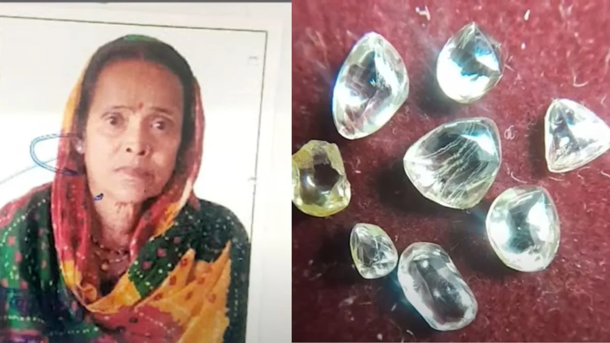 महिला का जमीन से मिले 8 हीरे