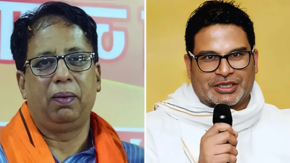 BJP सांसद संजय जायसवाल ने प्रशांत किशोर पर लगाया बड़ा आरोप, कहा-घाटे वाली कंपनियों से मिल रहा है डोनेशन! PK ने दिया जवाब BJP सांसद संजय जायसवाल ने प्रशांत किशोर की पार्टी को मिलने वाली फंडिंग पर उठाए सवाल