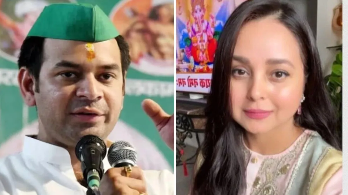 Tejashwi Yadav and rohini acharya