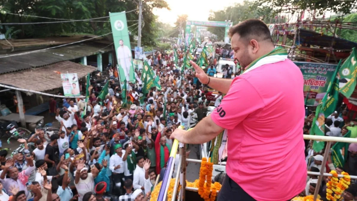 Tejashwi Yadav
