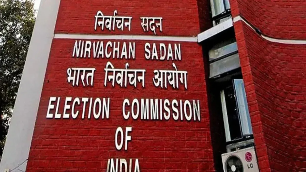 चुनाव आयोग का सख्त एक्शन, DMK-BJP सहयोगी समेत तमिलनाडु की 42 पार्टियों का रजिस्ट्रेशन रद्द NewsTak