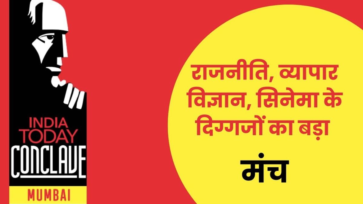India Today Conclave 2025, Mumbai Conclave 2025, India Today event September