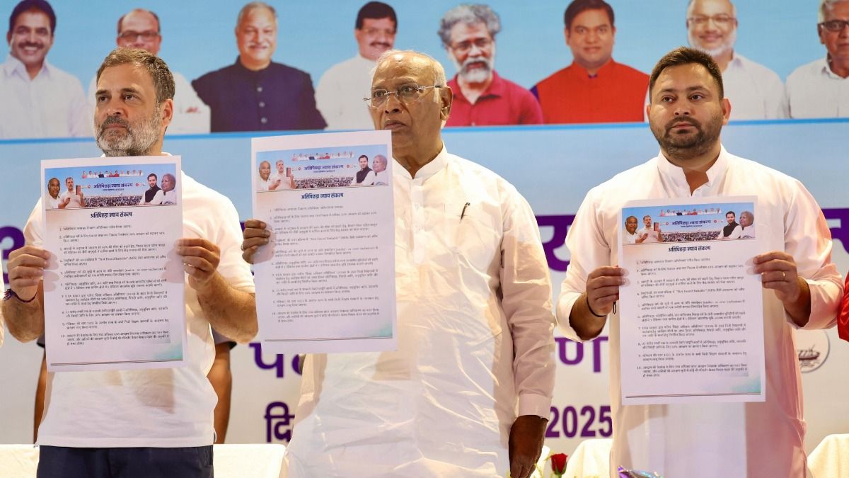 बिहार चुनाव में महागठबंधन का अति पिछड़ा न्याय संकल्प पत्र