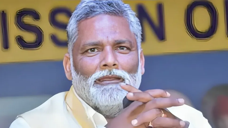 पप्पू यादव ने लगाया हत्या की साजिश का आरोप