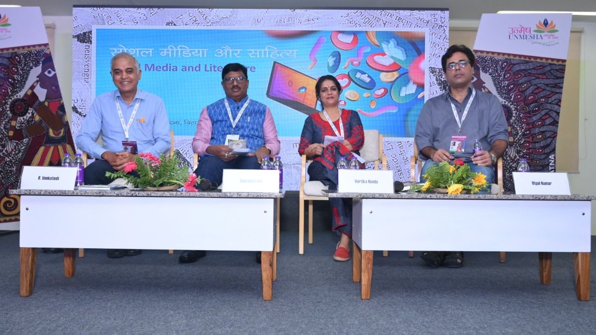 Internet and literature, Vartika Nanda speech, Unmesh festival Patna