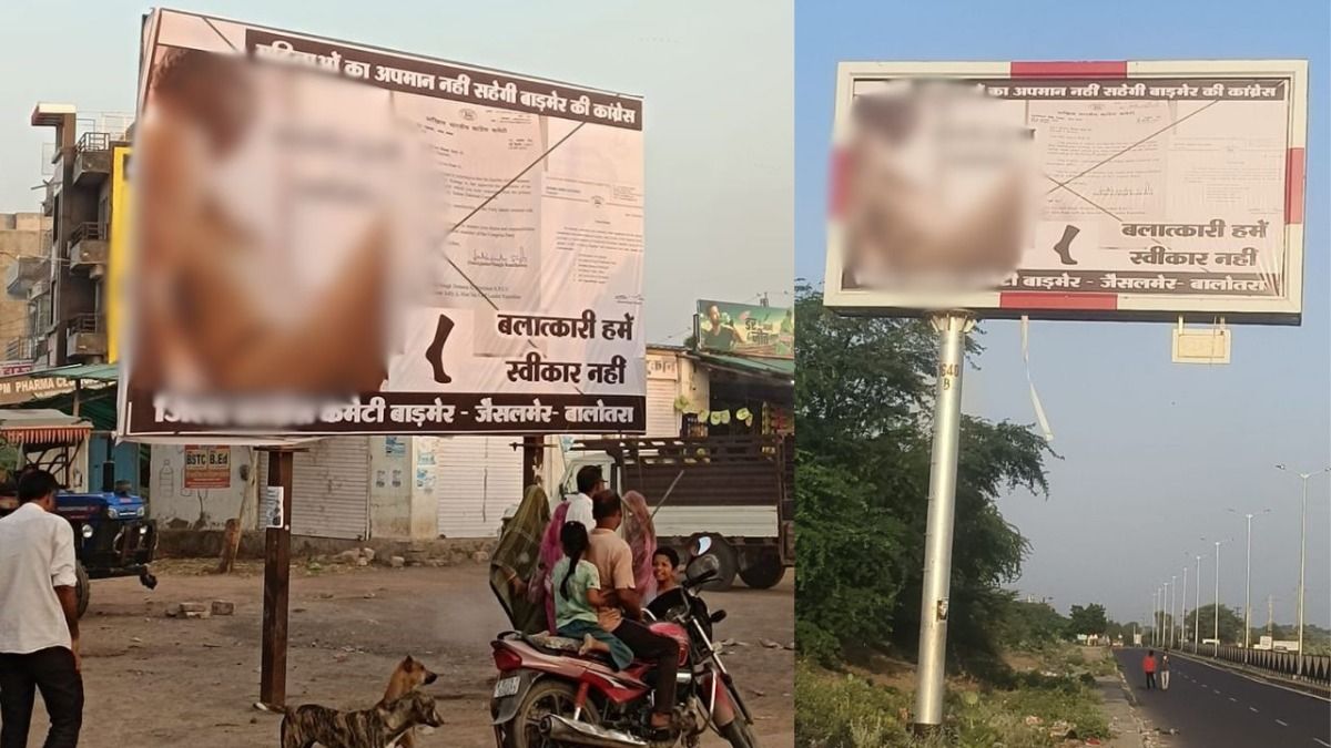 पूर्व MLA मेवाराम जैन की कांग्रेस में वापसी पर बवाल, बाड़मेर की सड़कों पर लगे अश्लील होर्डिंग्स, केस दर्ज