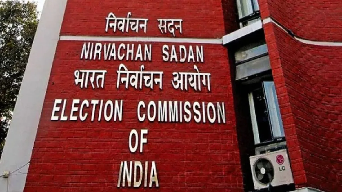 बिहार विधानसभा चुनाव 2025: चुनाव आयोग का दौरा