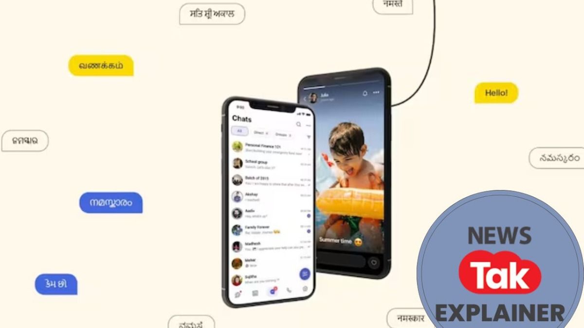 Arattai APP