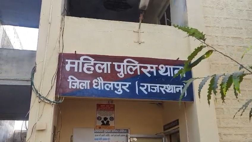 DHOLPUR