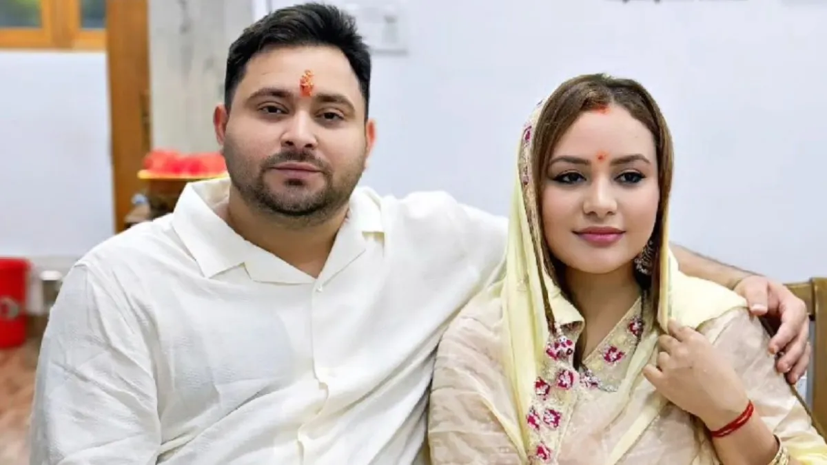 तेजस्वी यादव और पत्नी राजश्री की लव स्टोरी