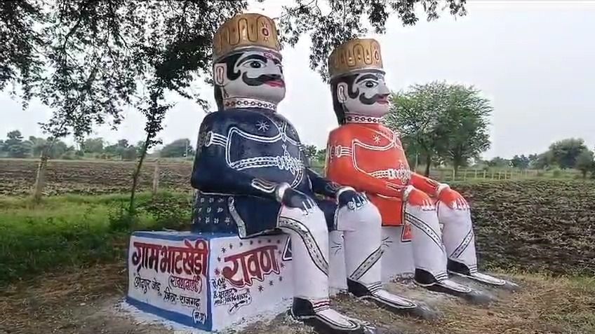 दशहरा स्पेशल: मध्य प्रदेश का अनोखा गांव, जहां रावण है आस्था का प्रतीक, नहीं जलाया जाता पुतला