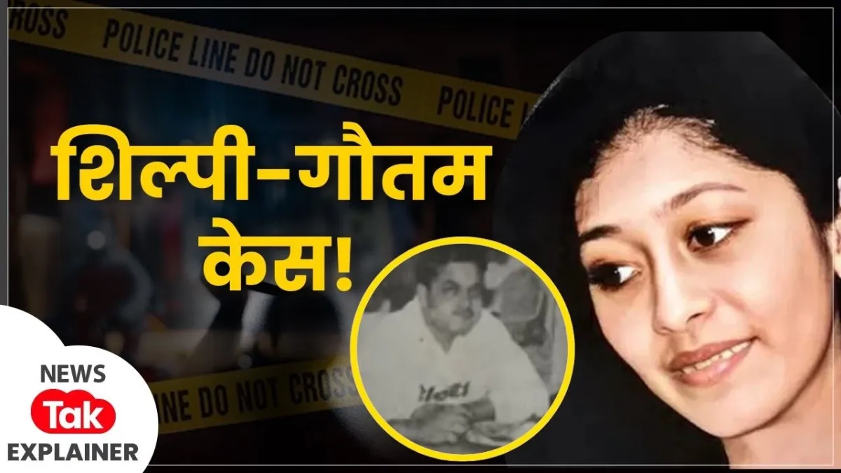 Shilpi Jain murder case, Gautam Singh murder, samrat Chaudhary,  Prashant Kishor statement, political controversy, Shilpi Jain controversy