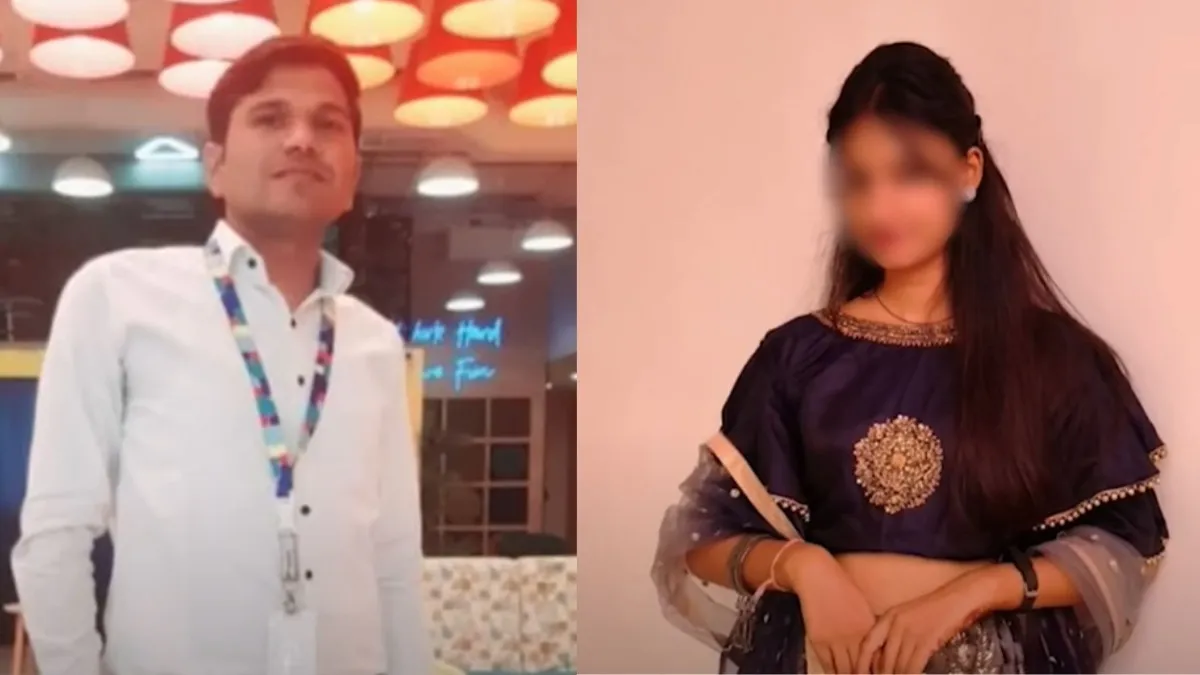 शक ने ले ली प्रेमिका की जान