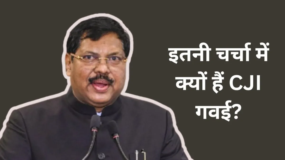 CJI BR Gavai news, Supreme Court shoe attack, Rakesh Kishore lawyer, Gavai controversy, Dalit Chief Justice