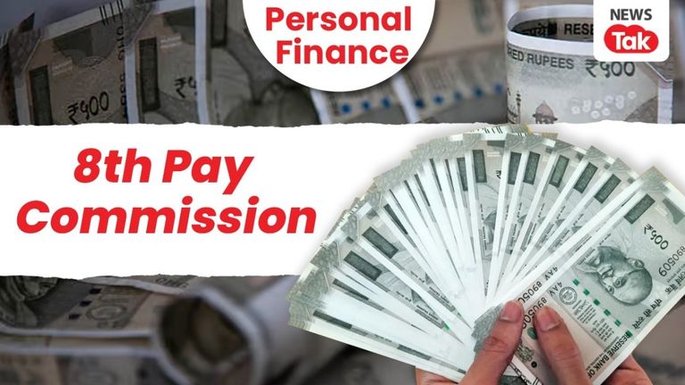8th pay commission: केंद्रीय कर्मचारियों को दिवाली तक खुशखबरी की बढ़ी उम्मीद, आया ये अपडेट 8th pay commission