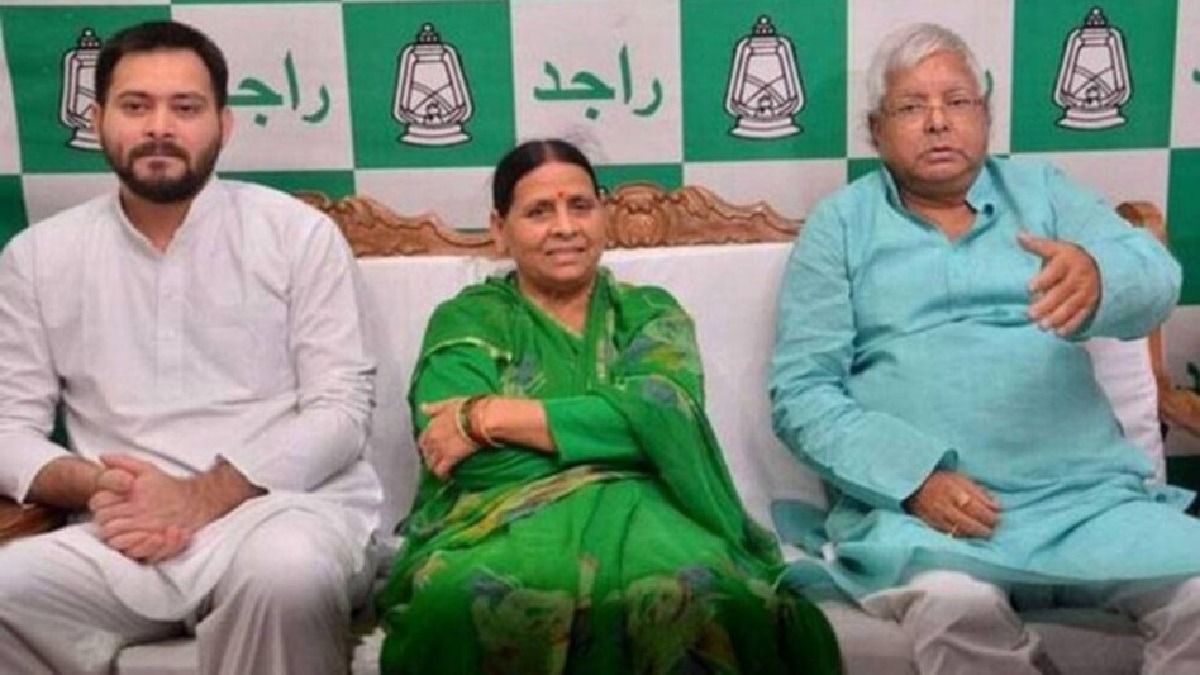 महागठबंधन में सीट बंटवारे पर बवाल, RJD में हाई वोल्टेज ड्रामा, सिंबल देकर वापस लिया? NewsTak