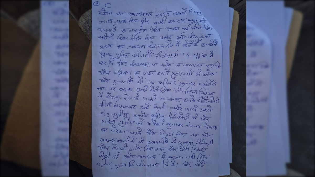 Breaking: हरियाणा के रोहतक में ASI ने खुद को मारी गोली, DGP की तारीफ की और IPS पूरण पर लगाए गंभीर आरोप